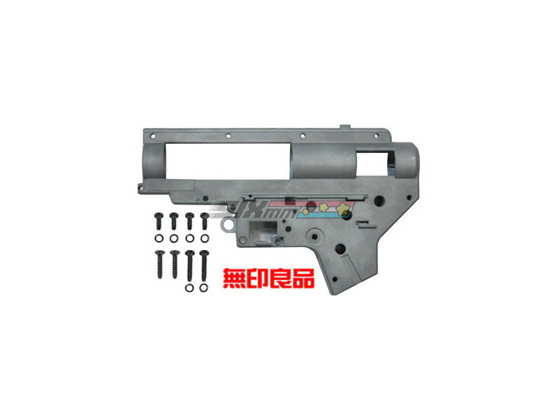 [Guarder] Enhanced Gearbox Ver.2[For Marui AEG]