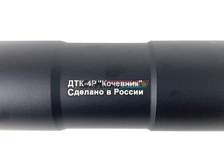 [Airsoft Artisan] DTK AK Dummy Silencer[-14mm][CCW]