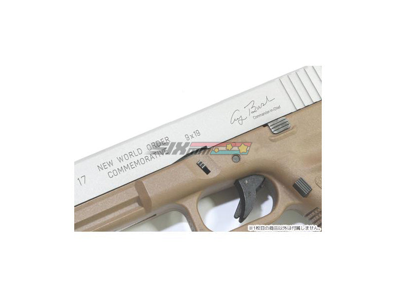 [Guarder] Aluminum Slide [For MARUI G17][Desert Storm UD000][Alum. Orginal]