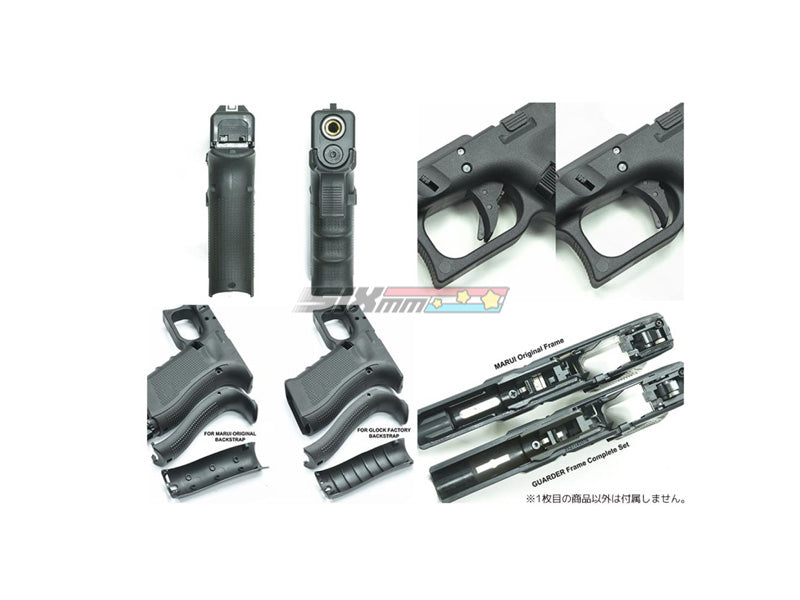 [Guarder] Frame Complete Set [For MARUI G17 Gen4][Euro. Ver.][BLK]