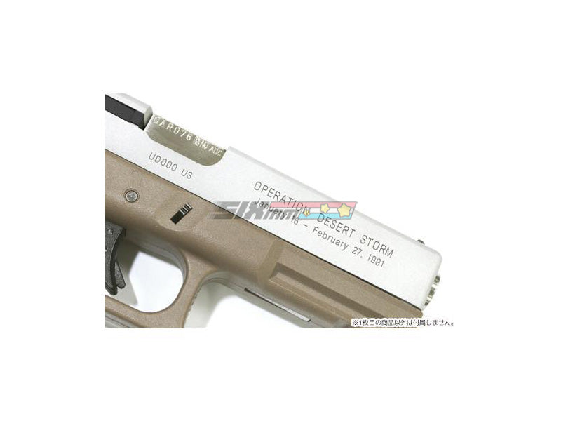 [Guarder] Aluminum Slide [For MARUI G17][Desert Storm UD000][Alum. Orginal]