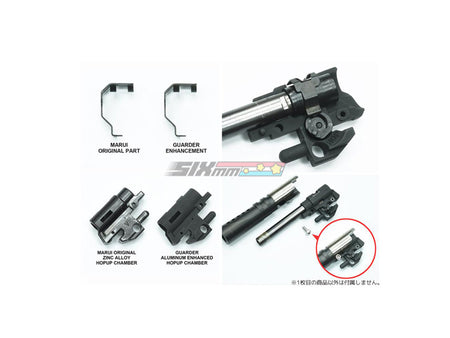 [Guarder] Enhanced Hop-Up Chamber [For V10][BLK]