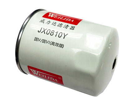 [GG] WEILDA Style Oil Filter Mock Suppressor[-14mm CCW][WHI]