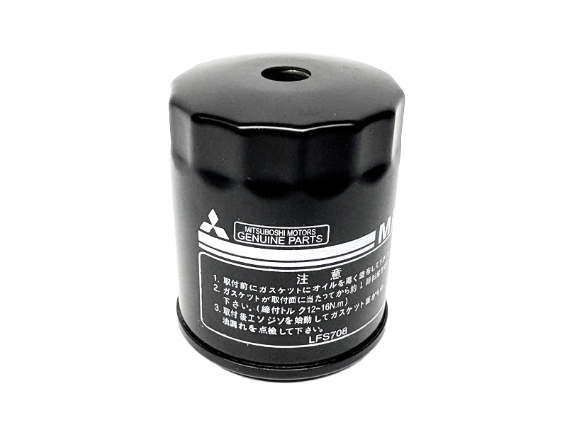 [GG] MIT Style Oil Filter Mock Suppressor[-14mm CCW][Type 2][BLK]
