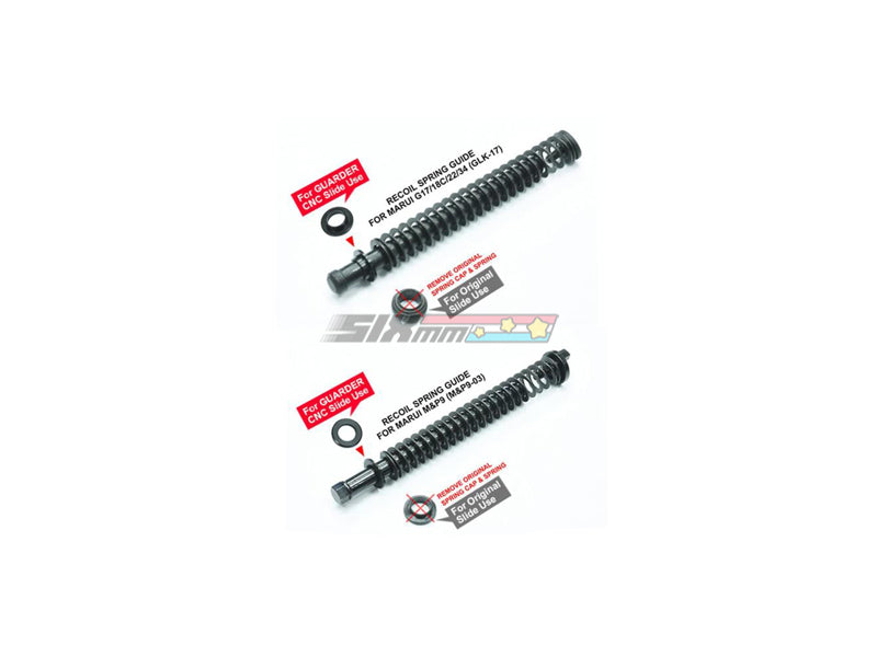[Guarder] 110mm Steel Leaf Recoil Spring [For Guarder / Tokyo Marui G17/ 18C, M&P9 Recoil Guide Rod]