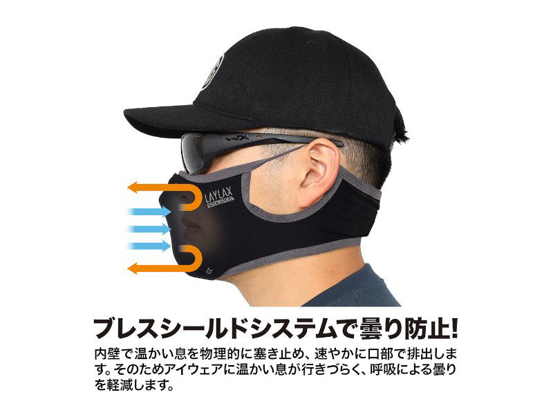 [Laylax] Battle Style AeroFlex Face Guard 'ICE' [Size S-M][BLK]