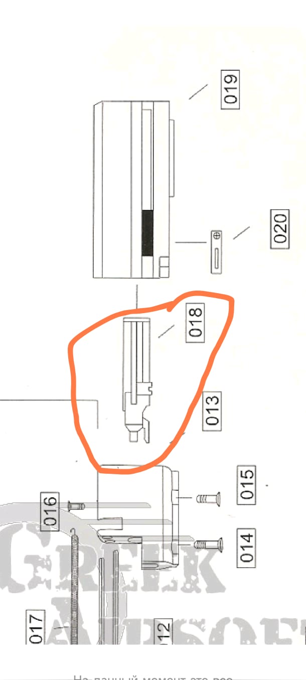 [WE-TECH] Original Loading Nozzle[For WE-Tech KAC PDW GBB RIfle][Part#018]