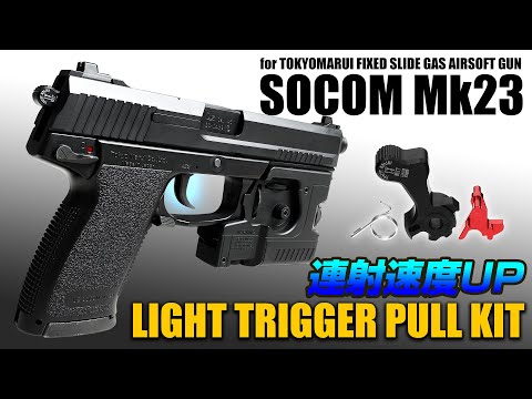 Nine Ball Gas Release Valve (High Bullet NEO RR) for Tokyo Marui SOCOM MK23 GBB Pistol Red Metal