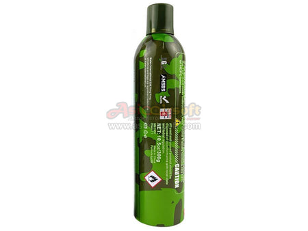 [Ultra Force] Green Gas [300g]