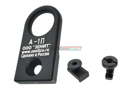 [5KU] Zen Style A-1L Sling mount[BLK]