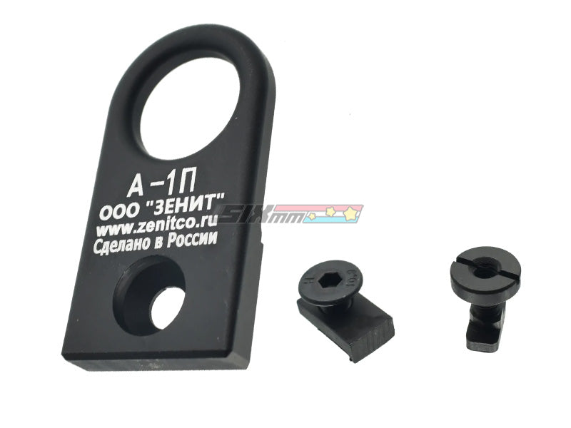 [5KU] Zen Style A-1L Sling mount[BLK]