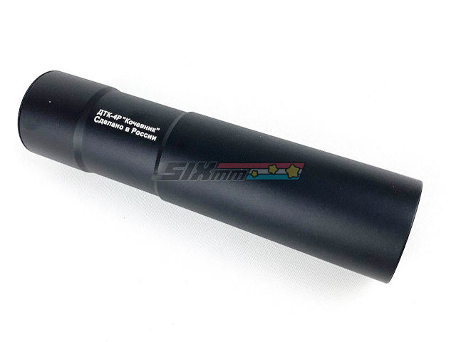 [5KU] DTK-4 Dummy Suppressor[For GHK/LCT AK GBB/AEG Series][+24mm CW]