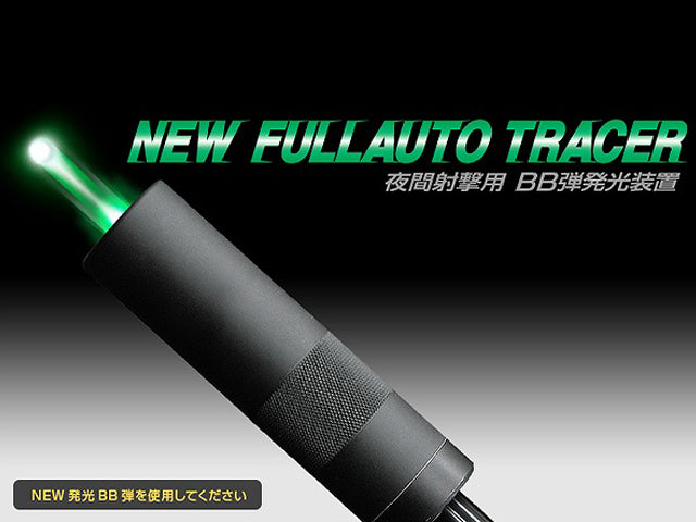 [Tokyo Marui] New Full Auto Tracer Silencer