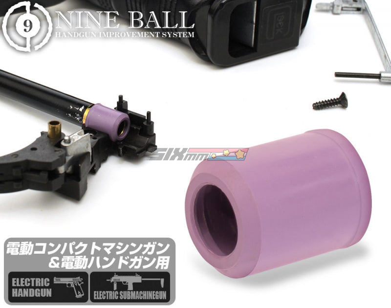 [Nine Ball] Air Seal Hop Up Chamber Bucking Compact[For Tokyo Marui AEP/MP7A1 AEP Series][Soft Type]