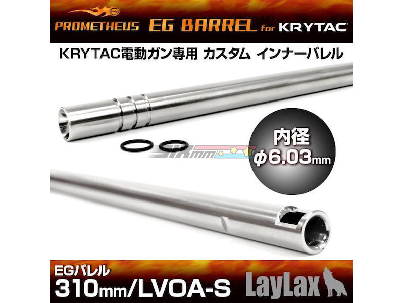 [Prometheus] 6.03 EG Inner Barrel[For KRYTAC LVOA-S AEG][310mm]