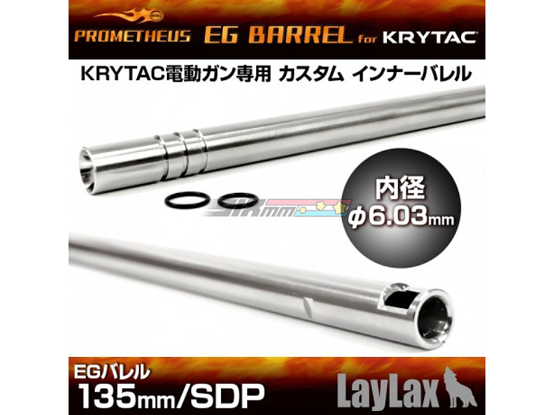 [Prometheus] 6.03 EG Inner Barrel[For KRYTAC SPD AEG][135mm]