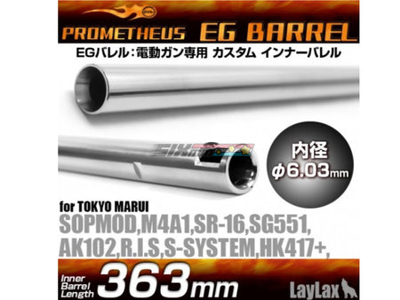 [Prometheus] 6.03 EG Inner Barrel[For M4A1, SR16, SG551][363mm]