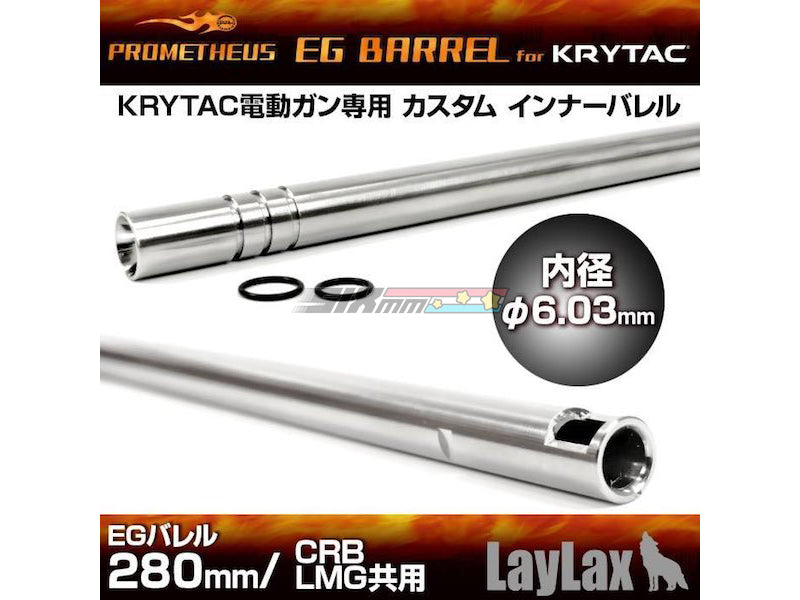 [Prometheus] 6.03 EG Inner Barrel[For Tokyo Marui AKS74U AEG Series][280mm]
