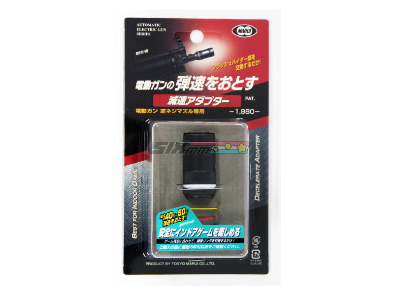 [Tokyo Marui] Muzzle Velocity Reduction [Power-Down] Adaptor