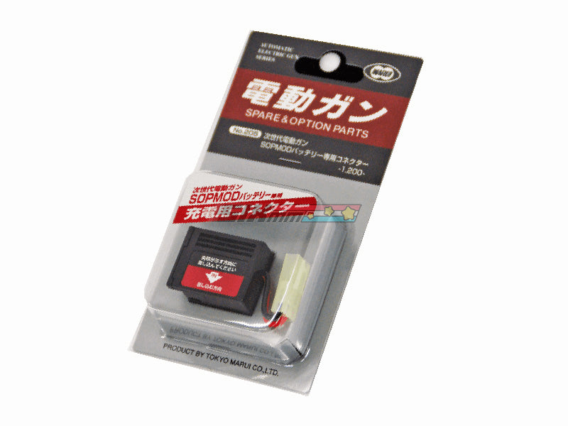 [Tokyo Marui] NGRS Sopmod Battery Adapter[For Tokyo Marui Next Gen. Rifle]
